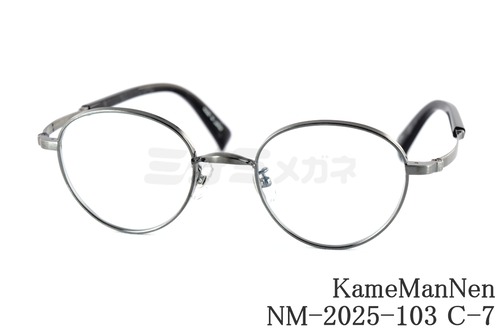 丹羽雅彦 メガネ NM-2025-103 C-7 ボストン クラシカル メタル チタン ニワマサヒコ 鯖江 日本製 正規品