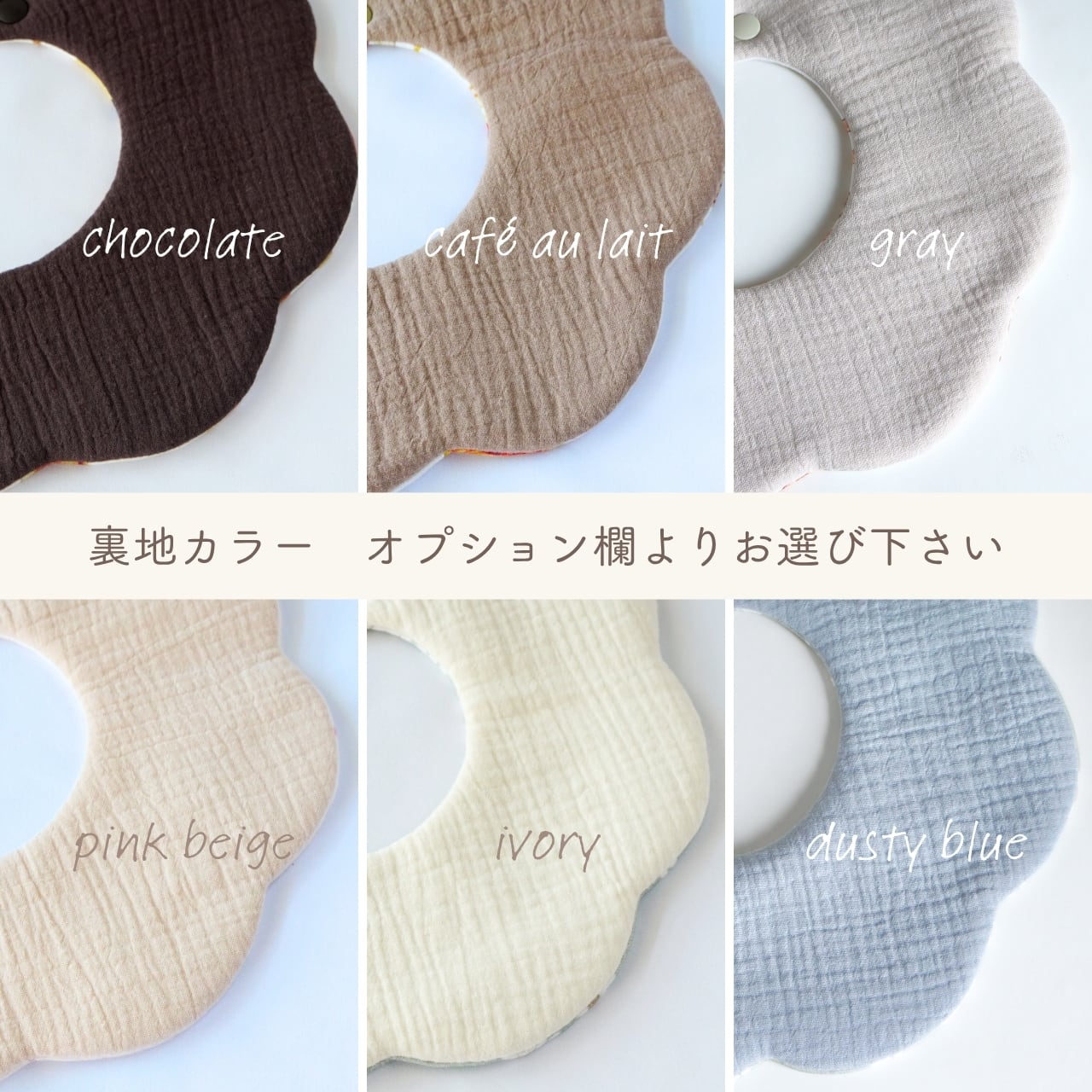 vintage aloha もくもくスタイ｜リバーシブルよだれかけ | mahaloha
