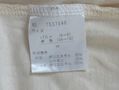 coquetteフェアリーグランジ 森ガール レース襟トップス