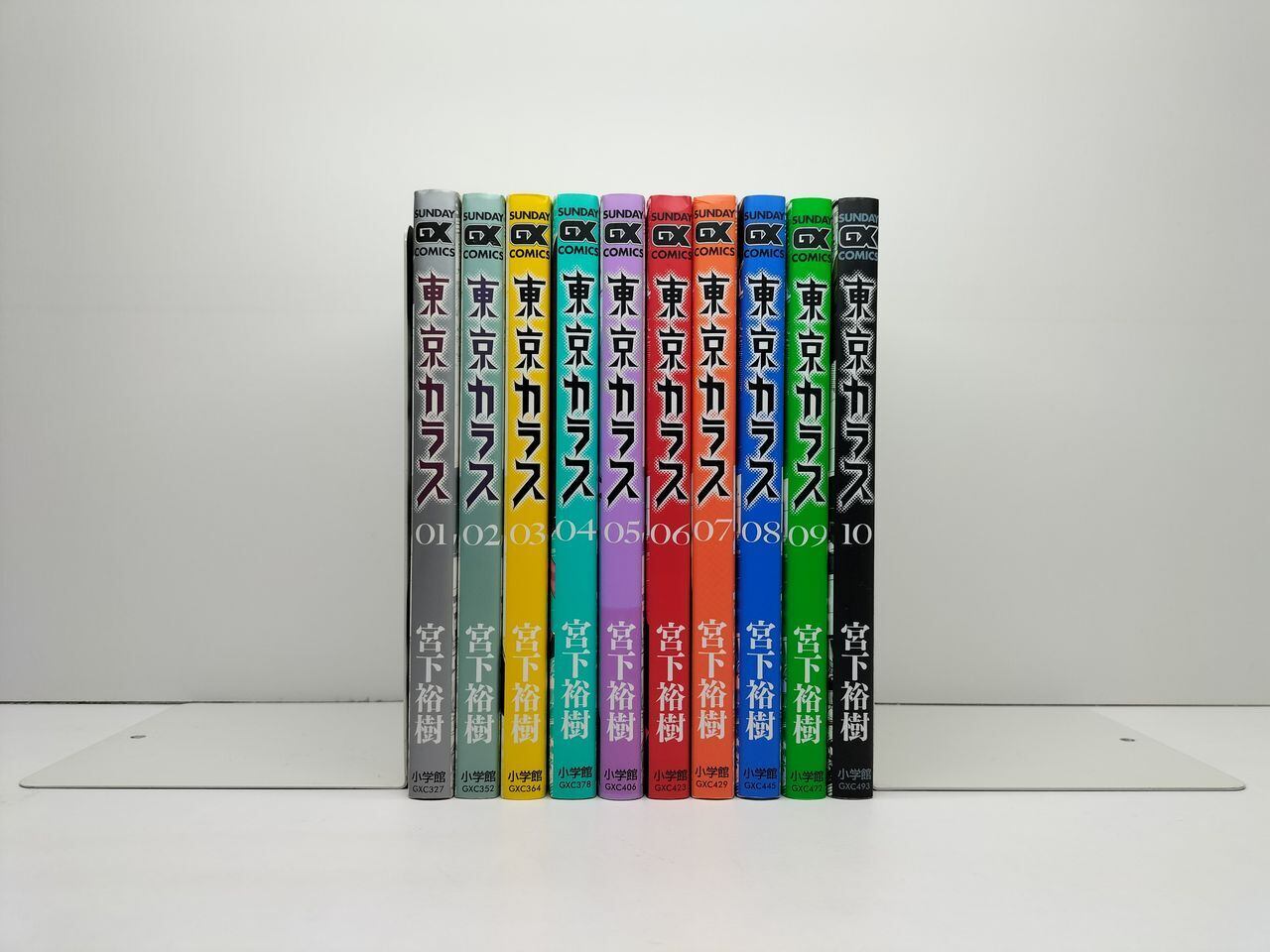 キャタピラー 速水時貞 [1-11巻 漫画全巻セット/完結] CATERPILLAR 匣