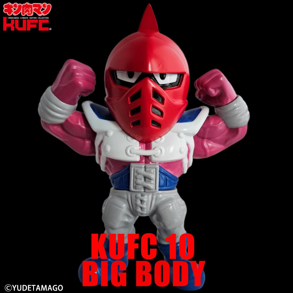 KUFC 03 ロビンマスク 原作 硬度9 サファイア Ver. ノーマルヘッド