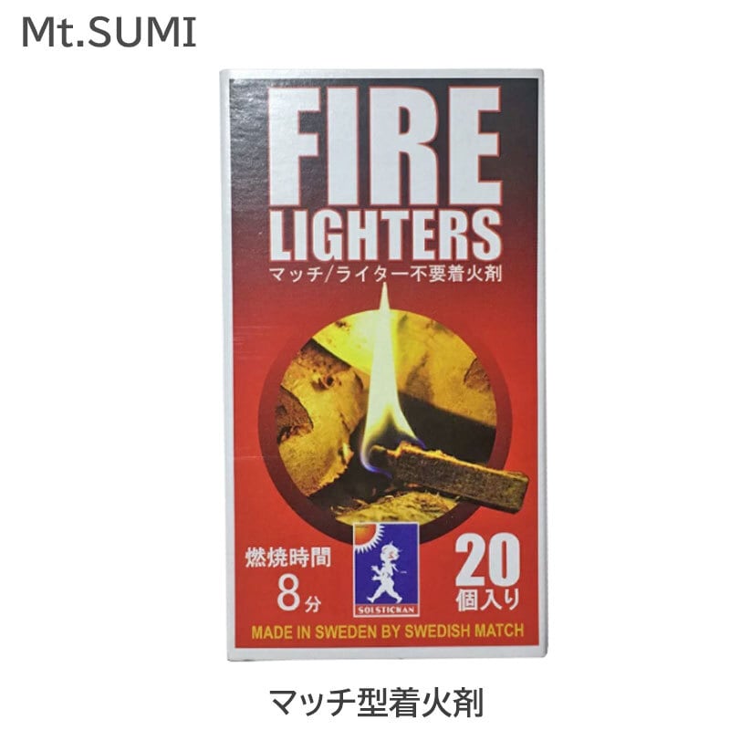 SOLSTICKAN（ソルスティックカン） FIRELIGHTERS(ファイヤーライターズ