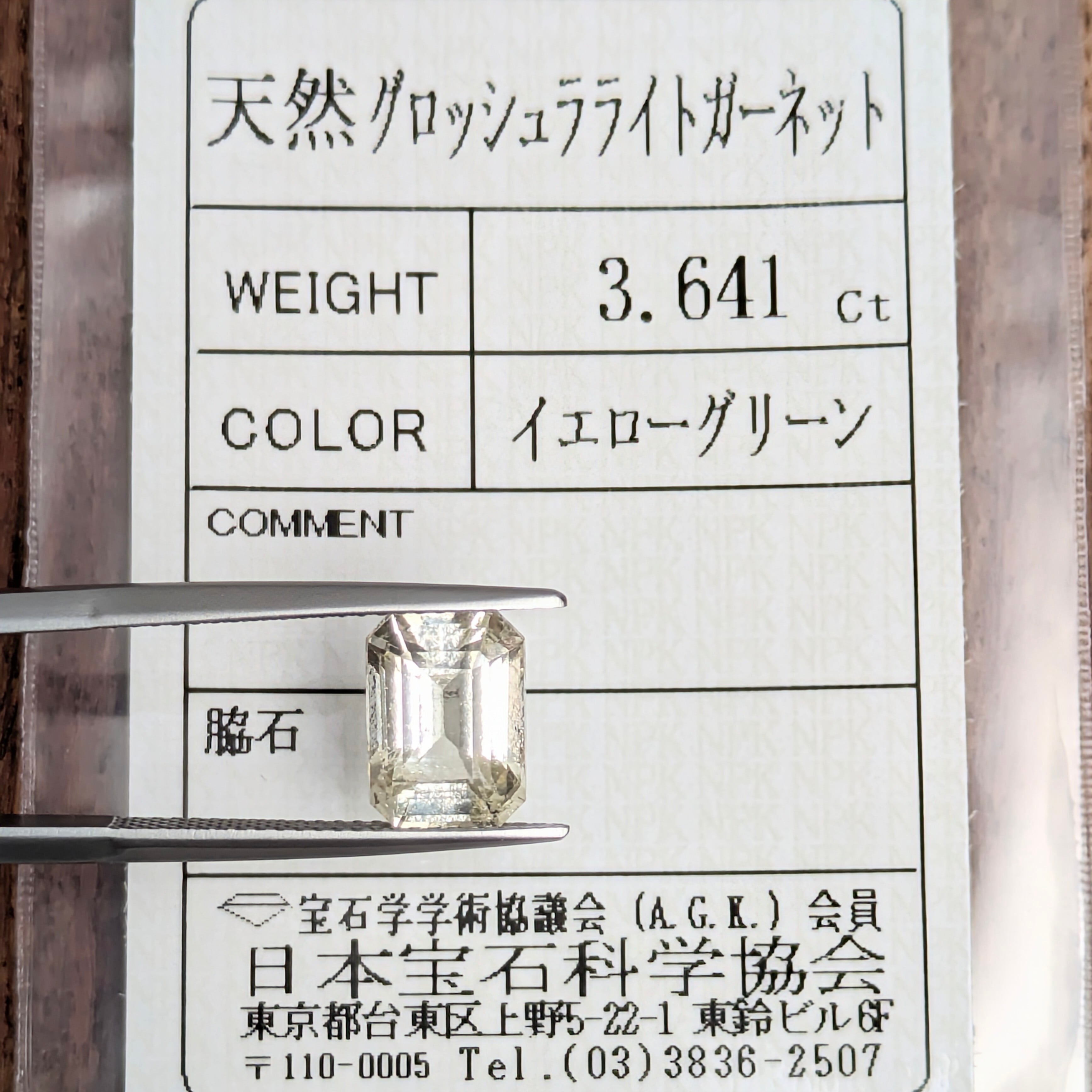 30,001円～50,000円 | Gem's Subculture