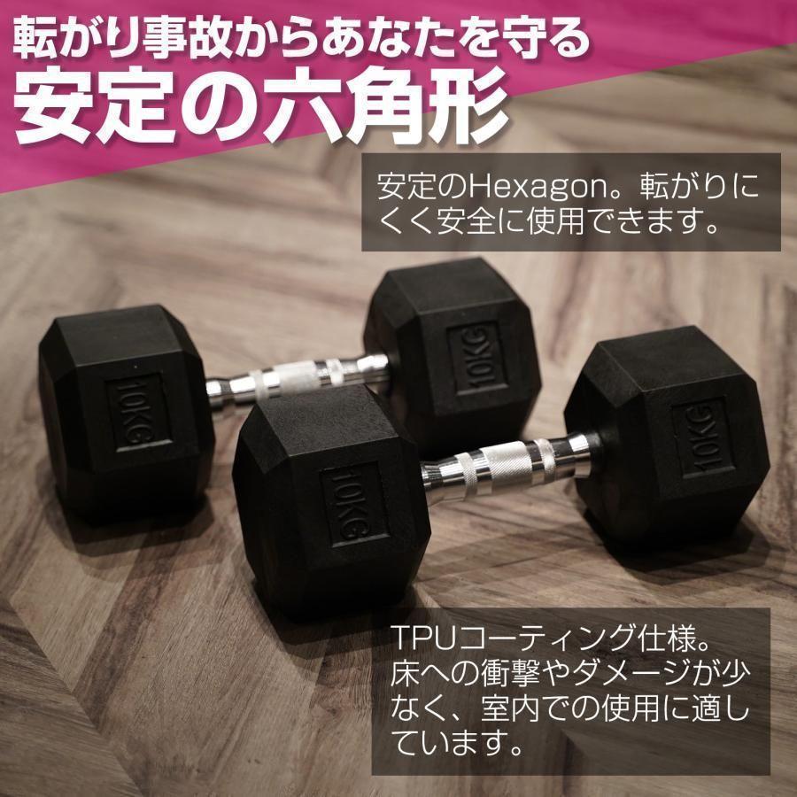 六角ダンベル 30kg 2個セット 筋トレ トレーニング ダイエット 1609 六角ダンベル 30kg 2個セット 筋トレ トレーニング ダイエット 1609