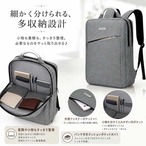 バッグ 多機能ビジネスリュック PCリュック ノートパソコンリュック おしゃれ 通学用 通勤用 ノートパソコン バックパック ビジネスリュックサック デイパック レディース メンズ 男性 女性 高校生 大学生 パソコンリュック cw-d-135
