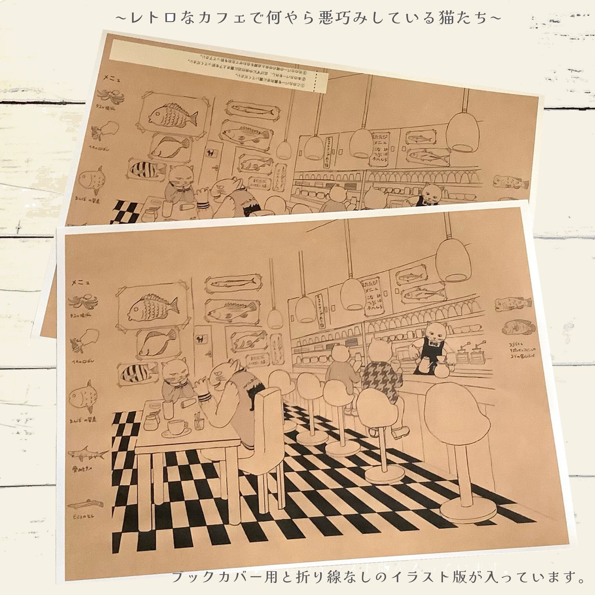 悪巧みしてる猫|イラストペーパー(ダウンロード版)