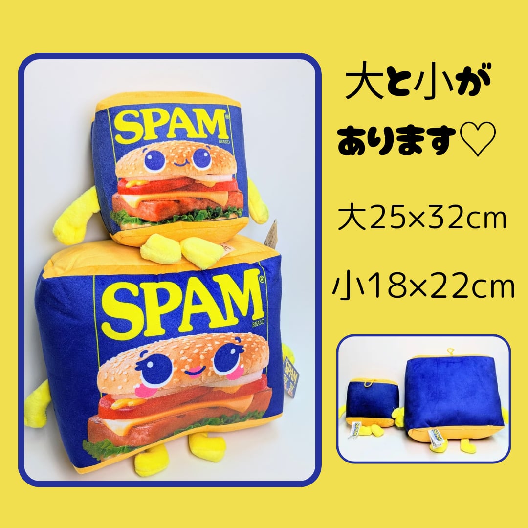 【SPAM スパム】（小）スパム缶  吊るせるぬいぐるみ 単品〚アメリカン雑貨 アメトイ〛