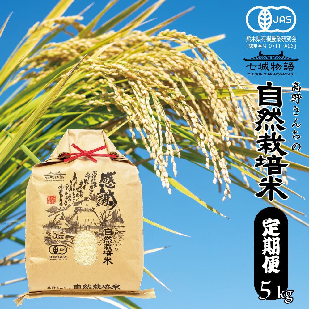 高野さんちの有機小麦粉 薄力粉 ≪チクゴイズミ≫ | shizennou