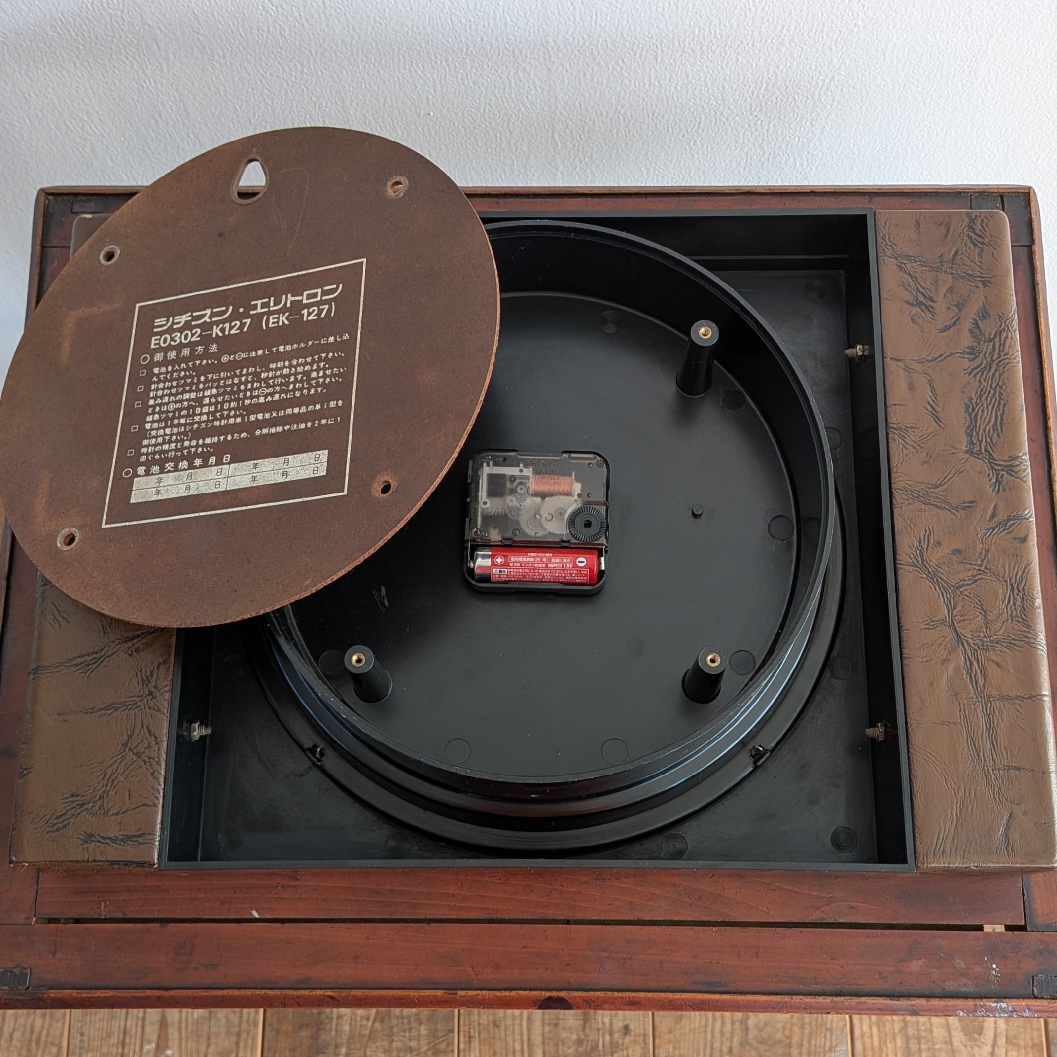 Vintage CITIZEN Wall Clock ヴィンテージ シチズン 掛け時計