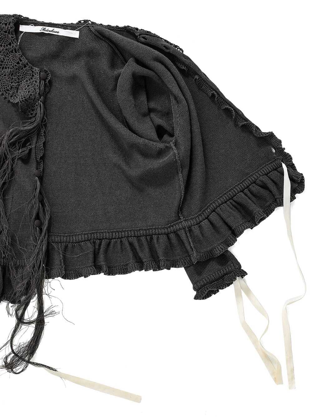 Midorikawa カーディガン 24SS