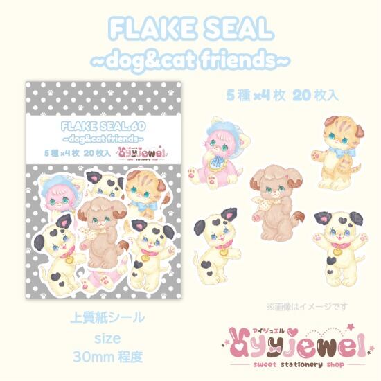※B級セール品※シール60.dog&cat friends