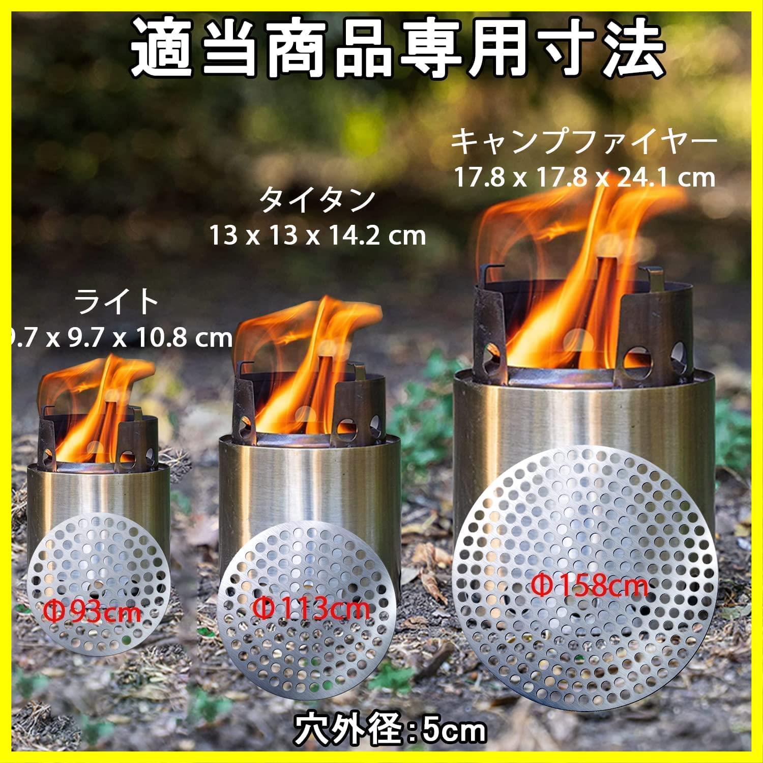 Solo Stove ソロストーブ キャンプファイヤー/ペレット用ロストル付き