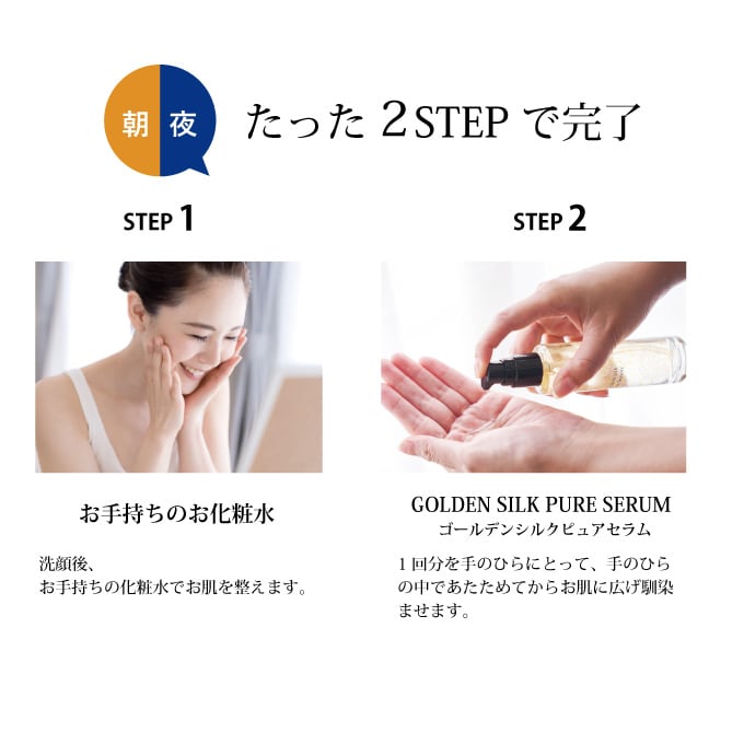 LANBENA GOLD SILK COLLAGEN SERUM 7本セット LANBENA GOLD SILK COLLAGEN SERUM 7本セット YOU-UP / 黄金シルク極上