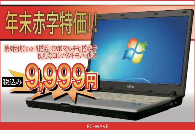 LIFEBOOK P772/G ノートパソコン