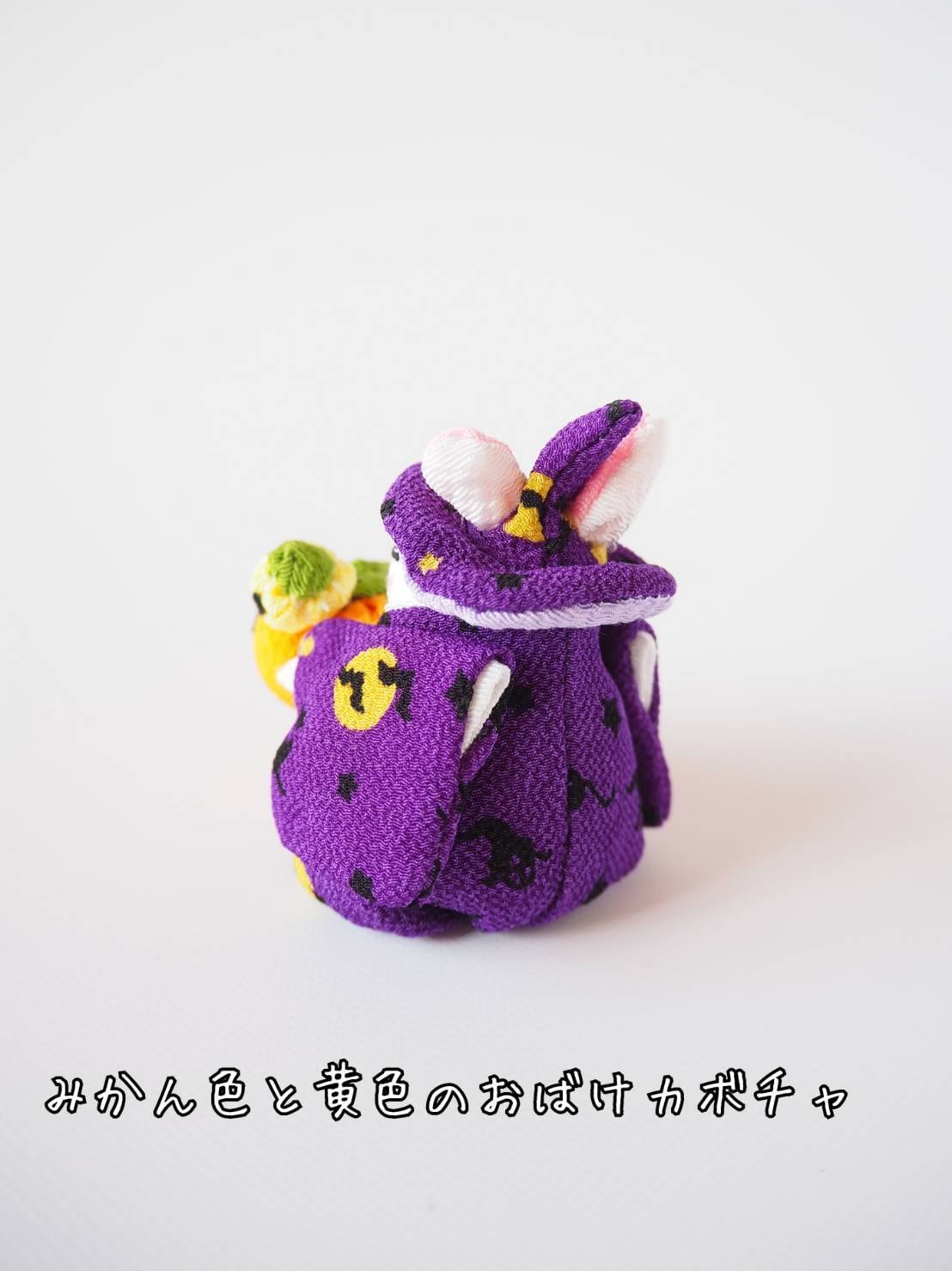 大小2つのおばけカボチャを抱えたハロウィンうさちゃん | 四季彩