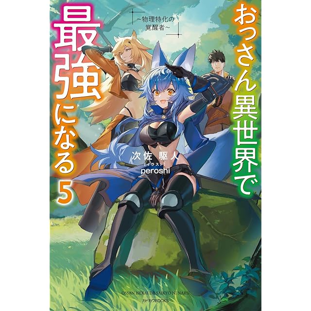 信長の忍び 重野なおき [1-23巻 漫画全巻セット/完結] | PAY ID
