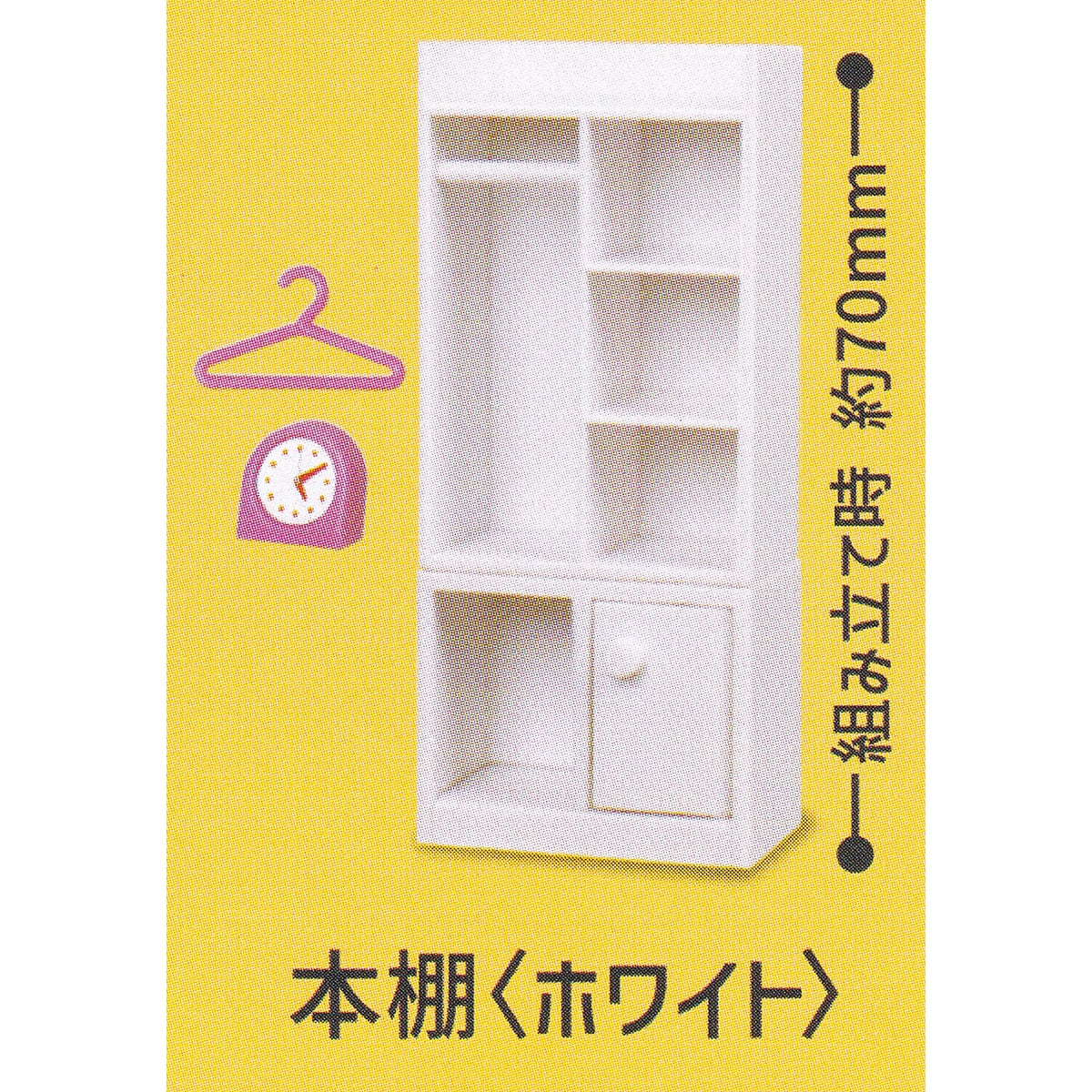 レトロ コドモベヤマスコット J.ドリーム 【全5種フルコンプセット