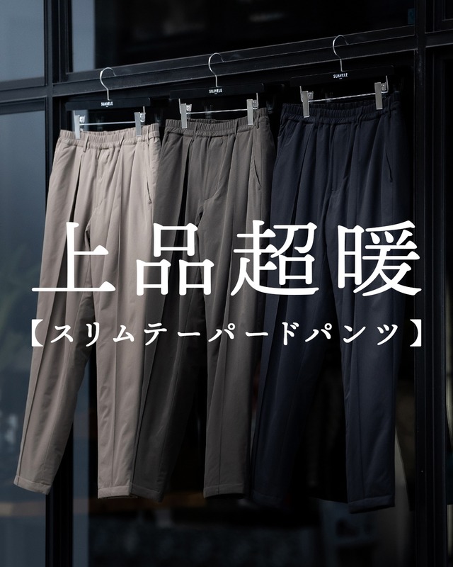 【予約】【上品超暖】【RX-0087】