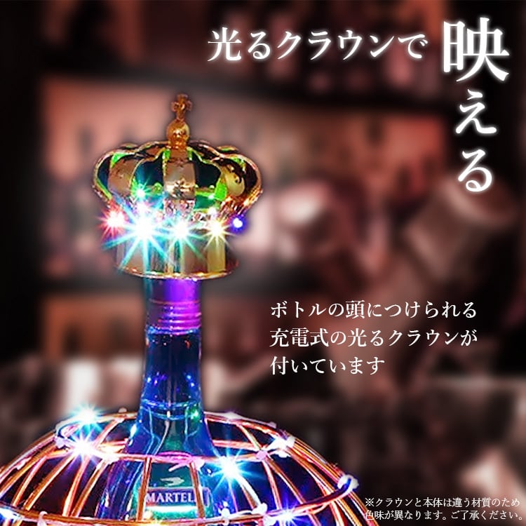 台湾ウイスキー　地球儀　デザインボトル QuiExact テキーラ地球 テキーラ 地球儀 led酒ボトルの表示棚 回転可能