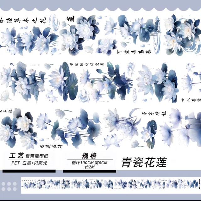 PET 血滴 6cm×5m 海外マスキングテープ 再販］海外 マスキングテープ【切り売り】 ～血滴～ PET | kokos shop