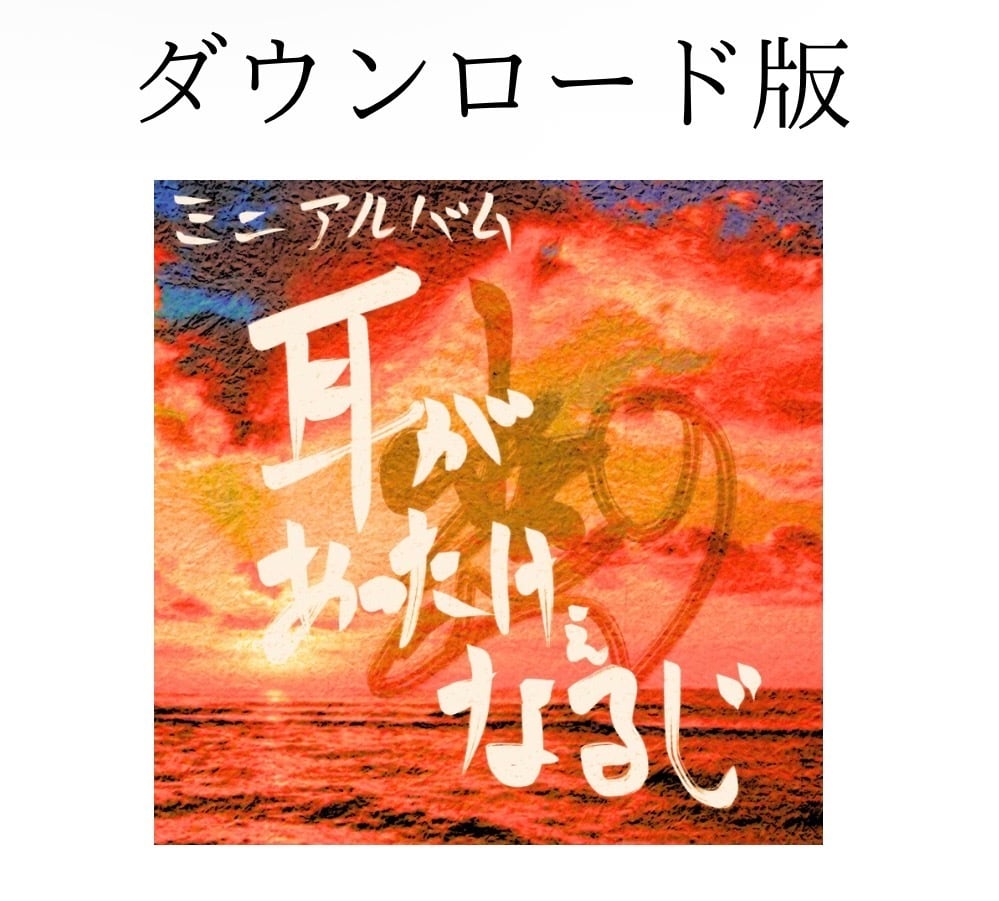 ALL ITEM | 小川大地official