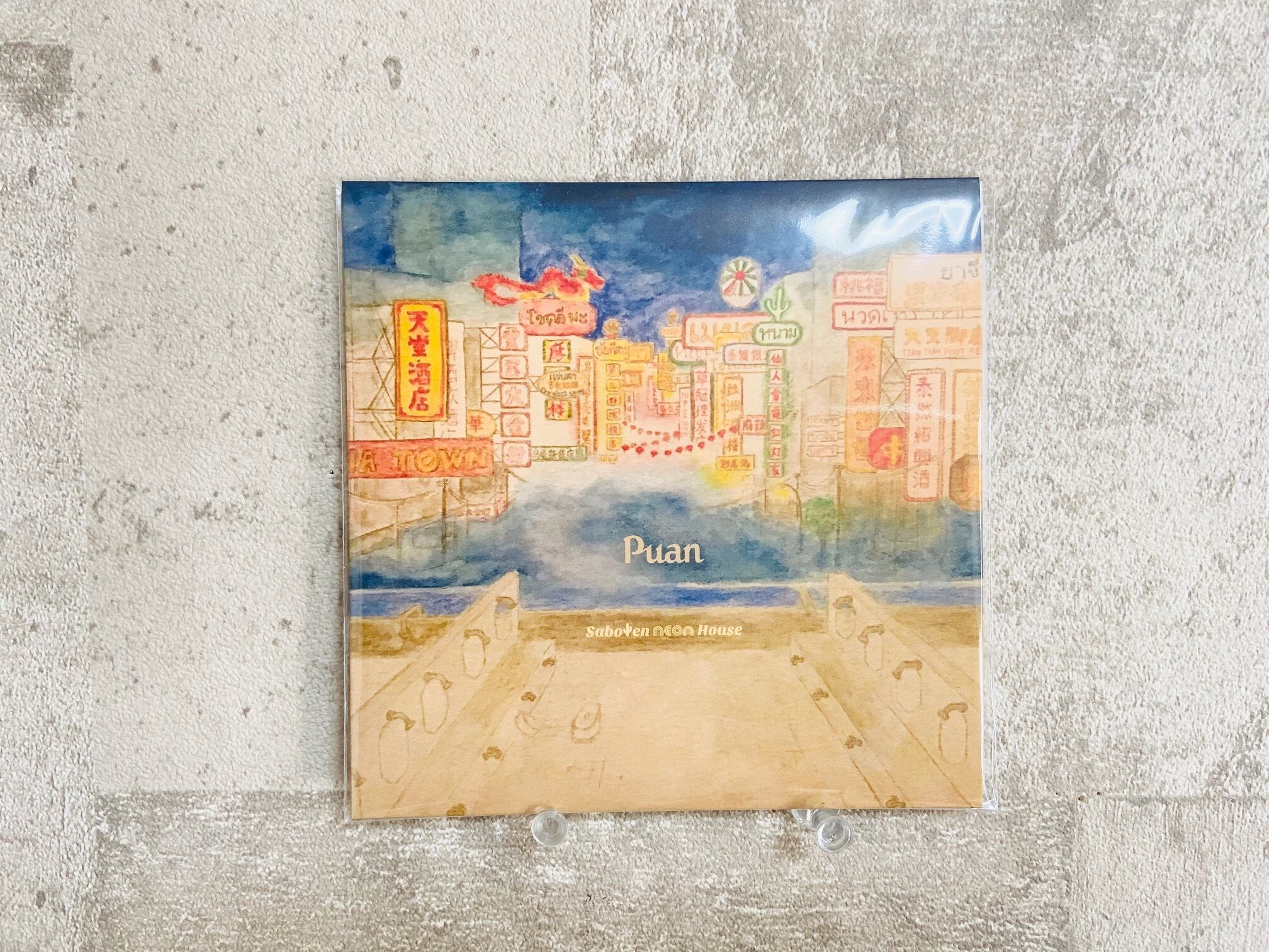 ゆうらん船 / ゆうらん船 | HOLIDAY! RECORDS DISTRO
