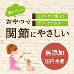〈ギフトボックス〉ドライフード　3種セット