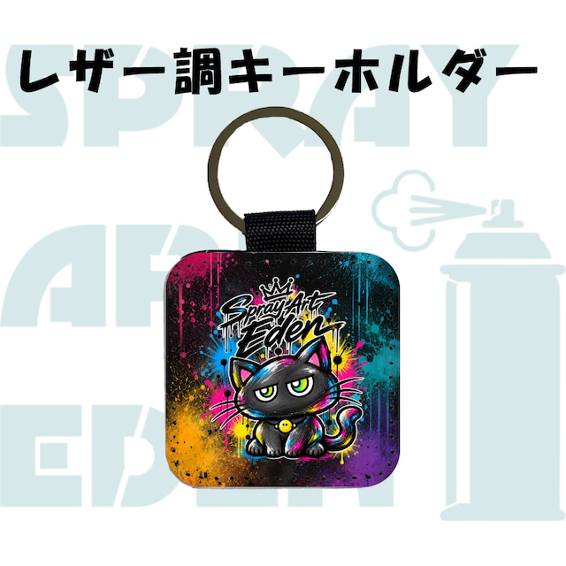スプレーアートエデンショップ