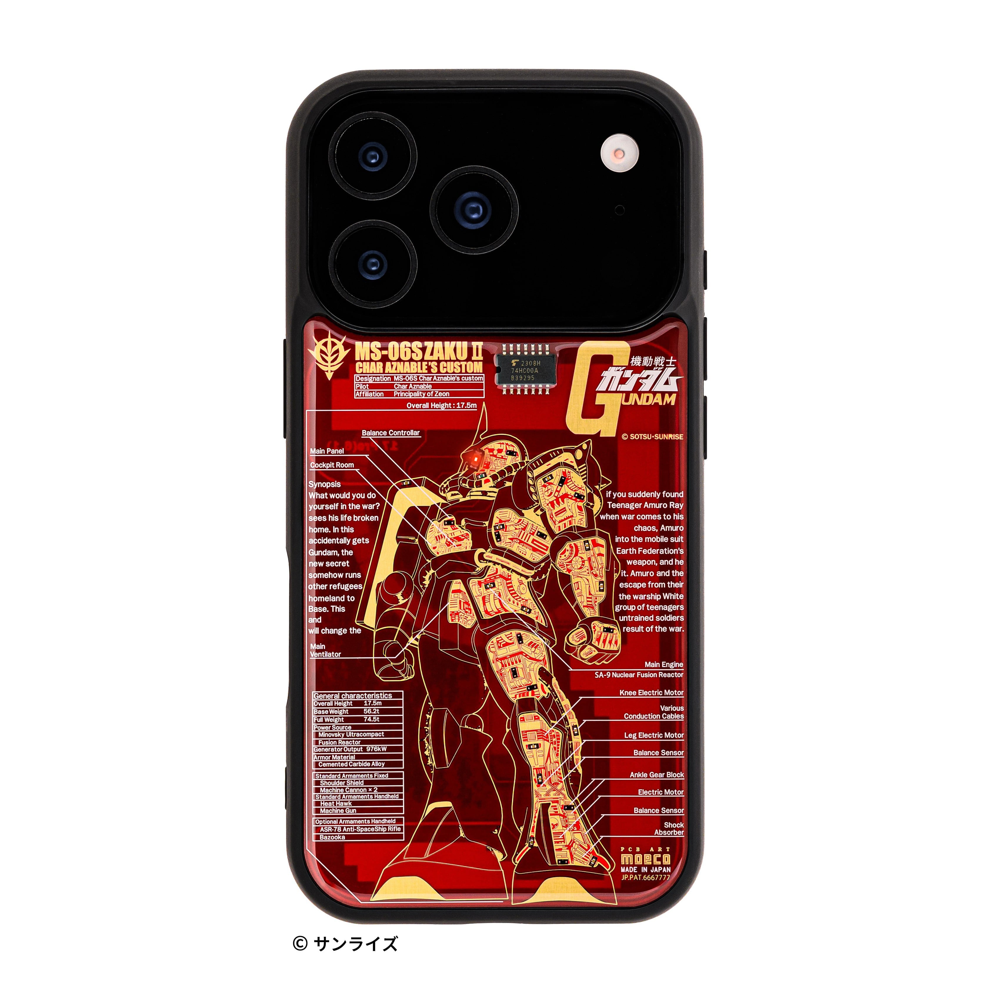 FLASH シャア専用ザク 基板アート iPhone 17Proケース | PCB ART moeco