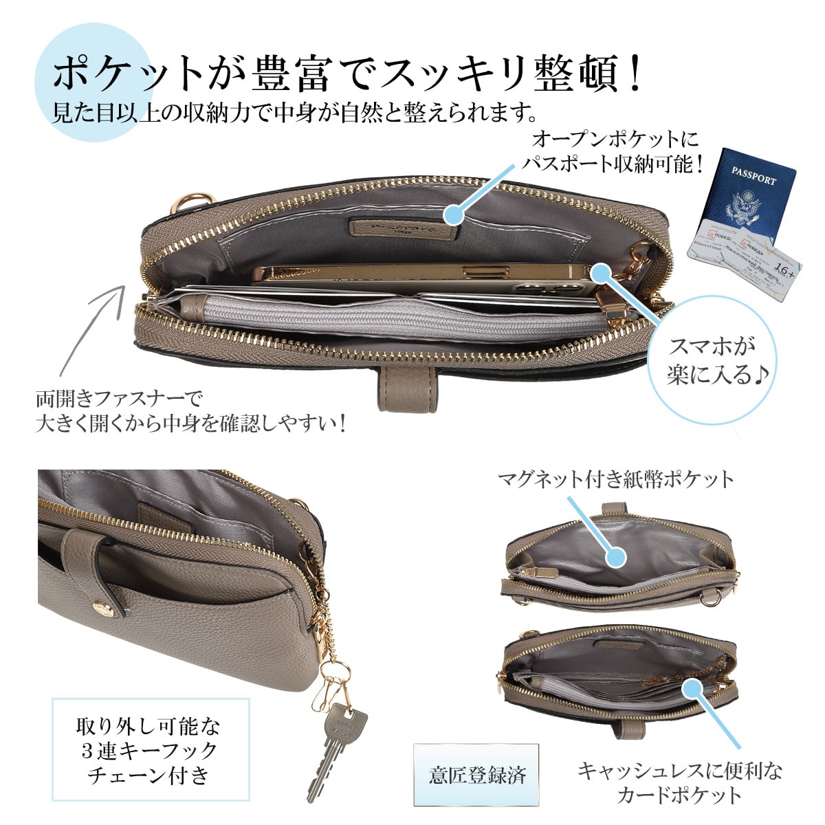 ピソラロ Pisoraro 10カラー横型スマホポシェット お財布ポシェット