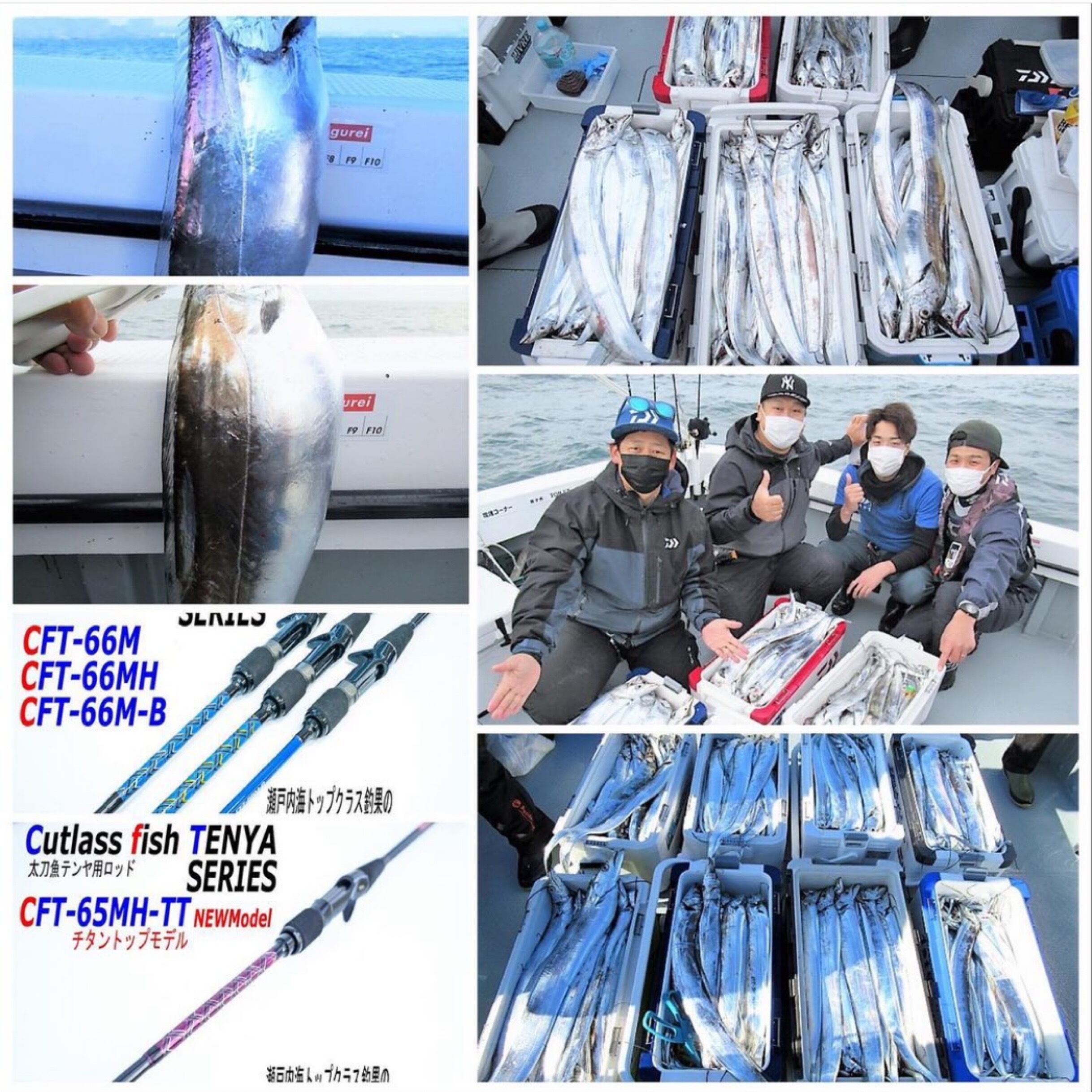 イグレイ CFT-69M-TT 太刀魚 タチウオ ロッド イグレイ Igurei CFT-69M