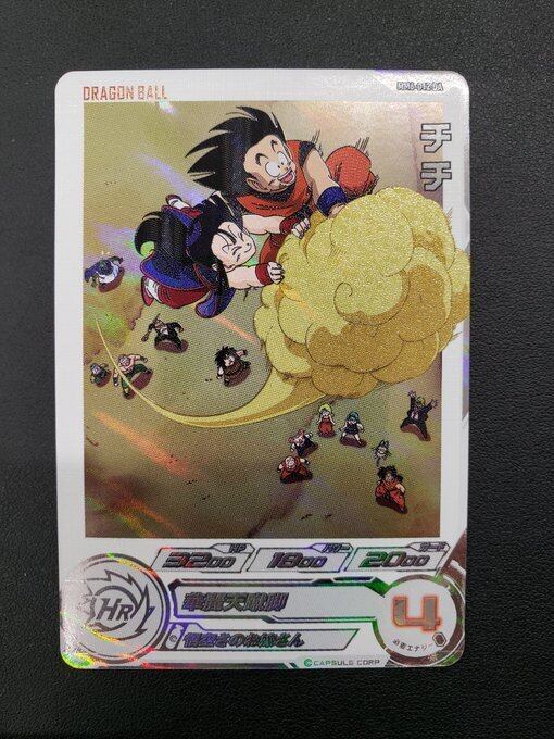 mm4-008 DA 魔人ブウ善 スーパードラゴンボールヒーローズ UGM6-008 DA パラレル 魔人