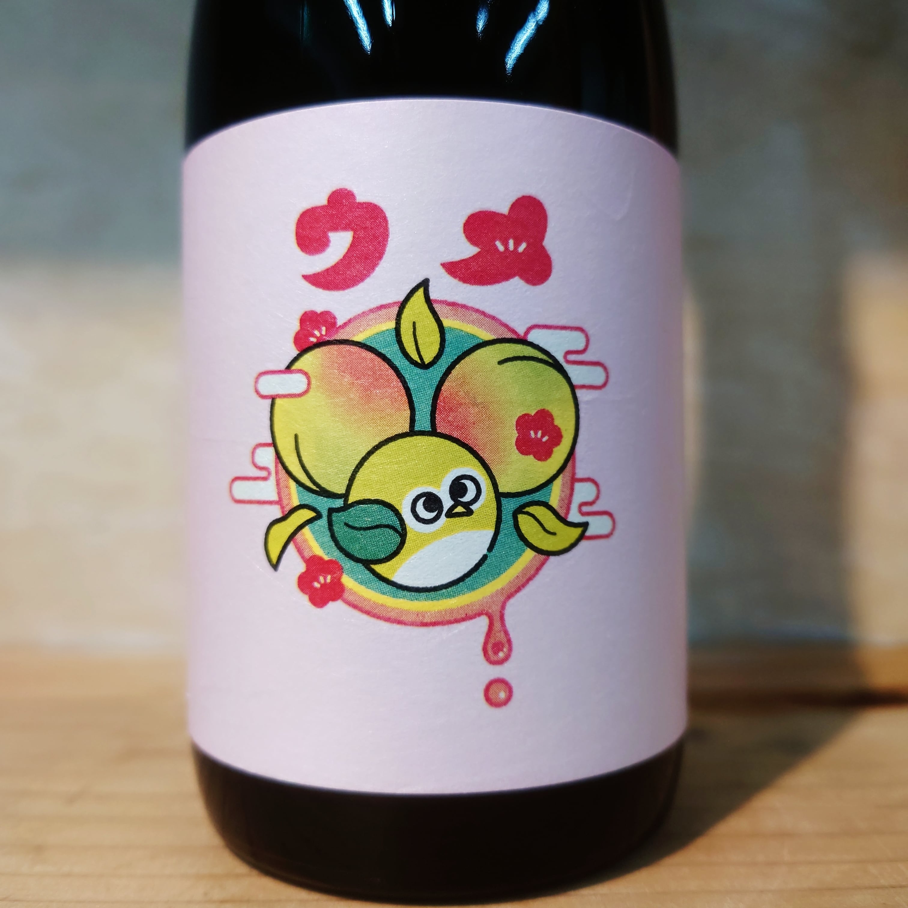 SIRIUS 500ml | 十徳日本酒販売所｜大阪・吹田