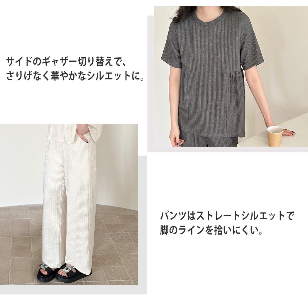 メール便】ルームウェア レディース セットアップ パジャマ トップス