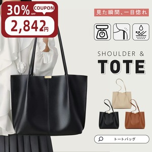 トートバッグ A4 ミニバッグ付き 軽量 防水 撥水 レディース バッグ マザーズバッグ ハンドバッグ 大容量 自立する 大きめ 多収納 カジュアル ポケット 無地 軽くておしゃれ 通勤バッグ