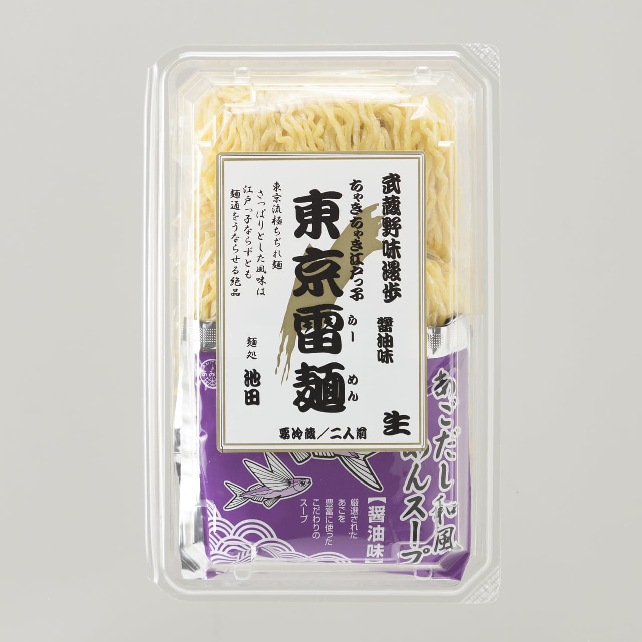 醤油ラーメン様 リクエスト 2点 まとめ商品 至福の逸品 醤油ラーメン2食 / 販促メッセ・グルメ＆ギフト