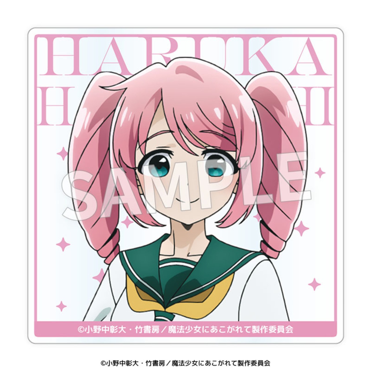 TVアニメ『魔法少女にあこがれて』 アクリルコースター　全9種セット - 8