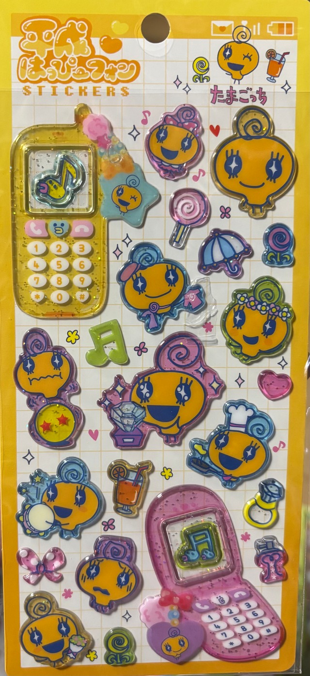 は っ ぴー め