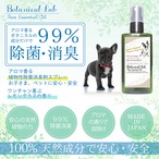 ペット虫除けスプレー レモングラス ティツリー 100ml