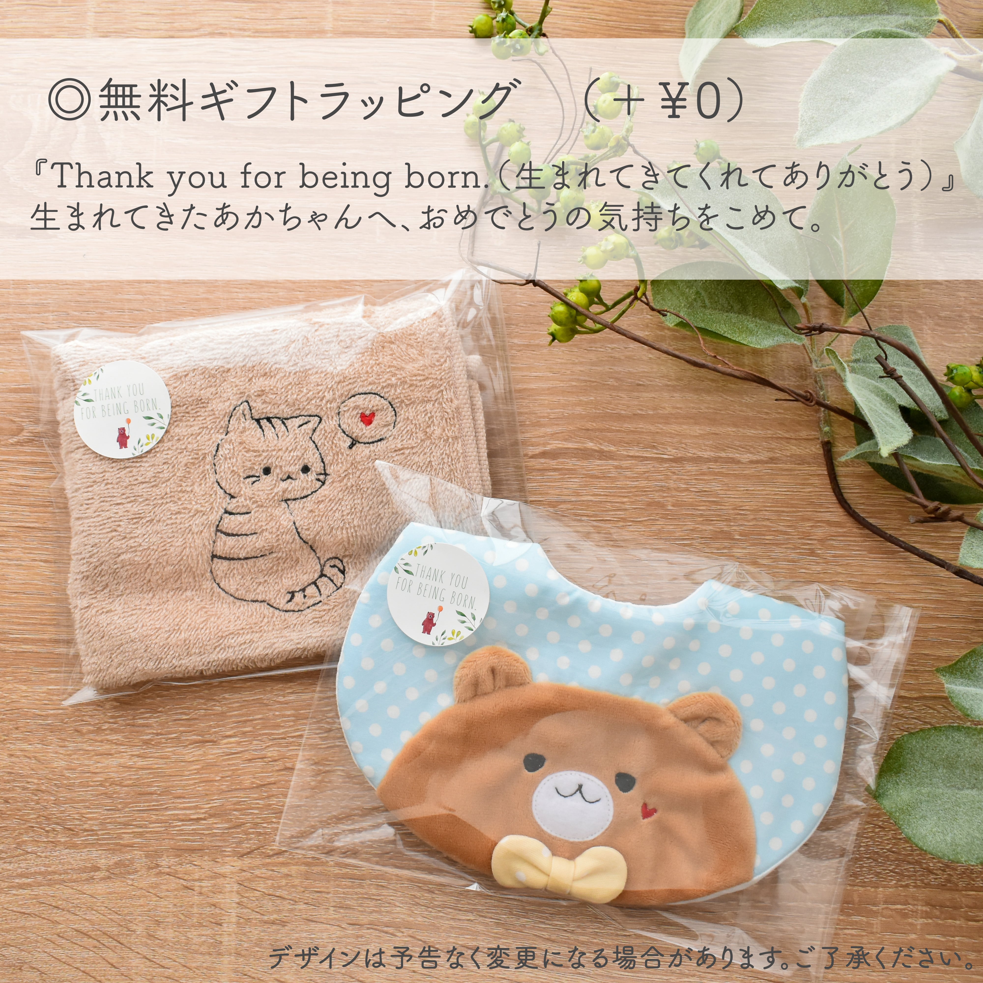 もふもふくまさんスタイ＊｟オーダーメイド｠ | cho co co ＊ (ちょ