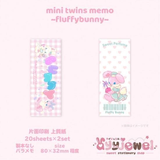 fluffy bunnyコラボ | ayyjewel