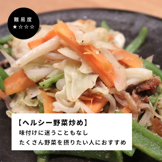 白山麓の塩こうじ 240g 瓶