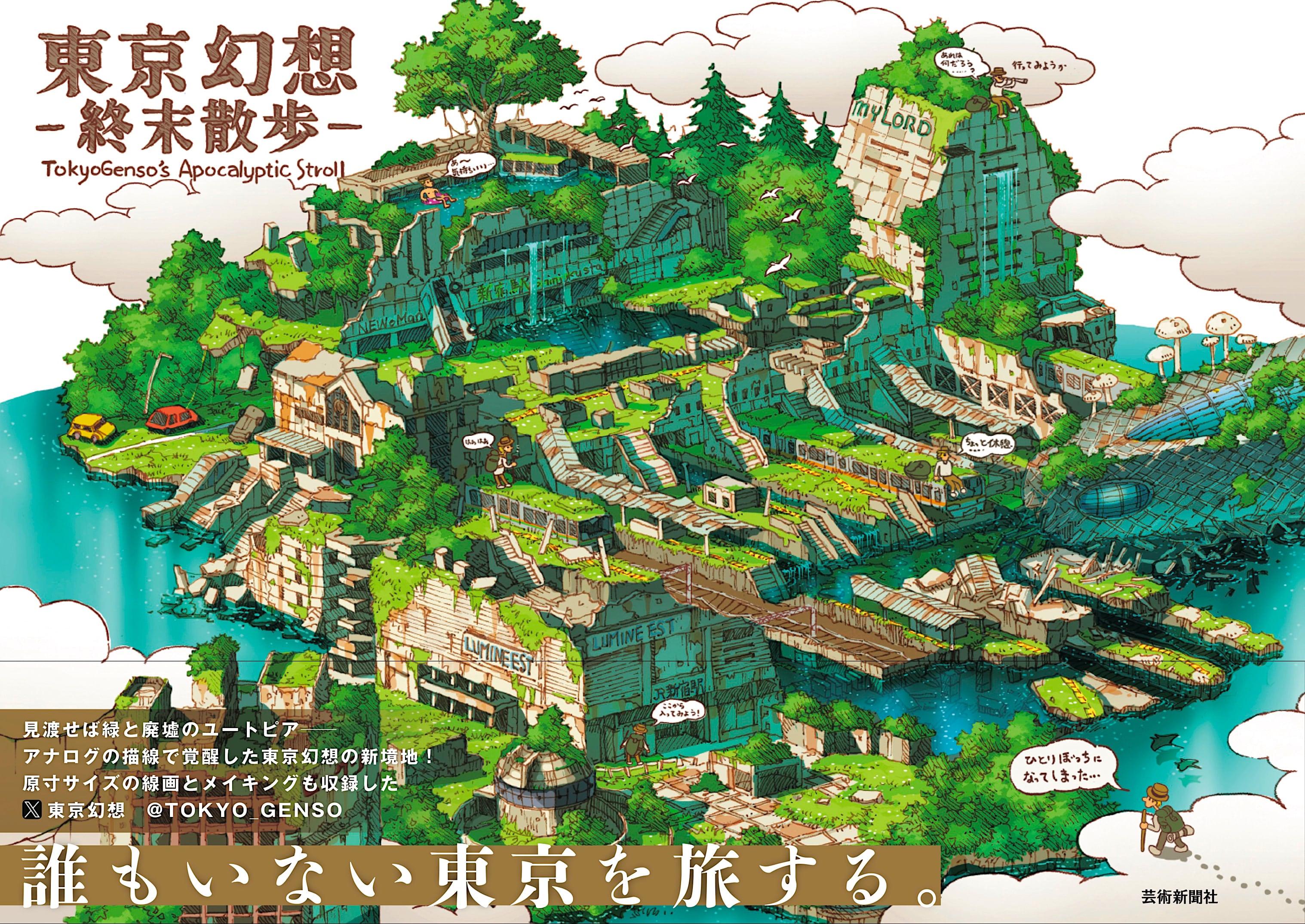【真作保証】金子透 2022年 銅板レリーフ サイン有 現代美術 金属工芸 geishin