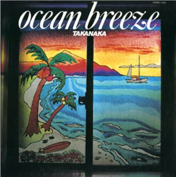 〈残り1点〉【LP】高中正義 - Ocean Breeze(クリア グリーン ヴァイナル)