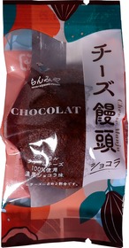 ★【A208】【贈答用】ドレッシング＆チーズ饅頭　詰合セット（新商品入）