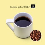 【定期購入 翌月第2金曜 発送】Suetomi Coffee「出逢い」（豆）