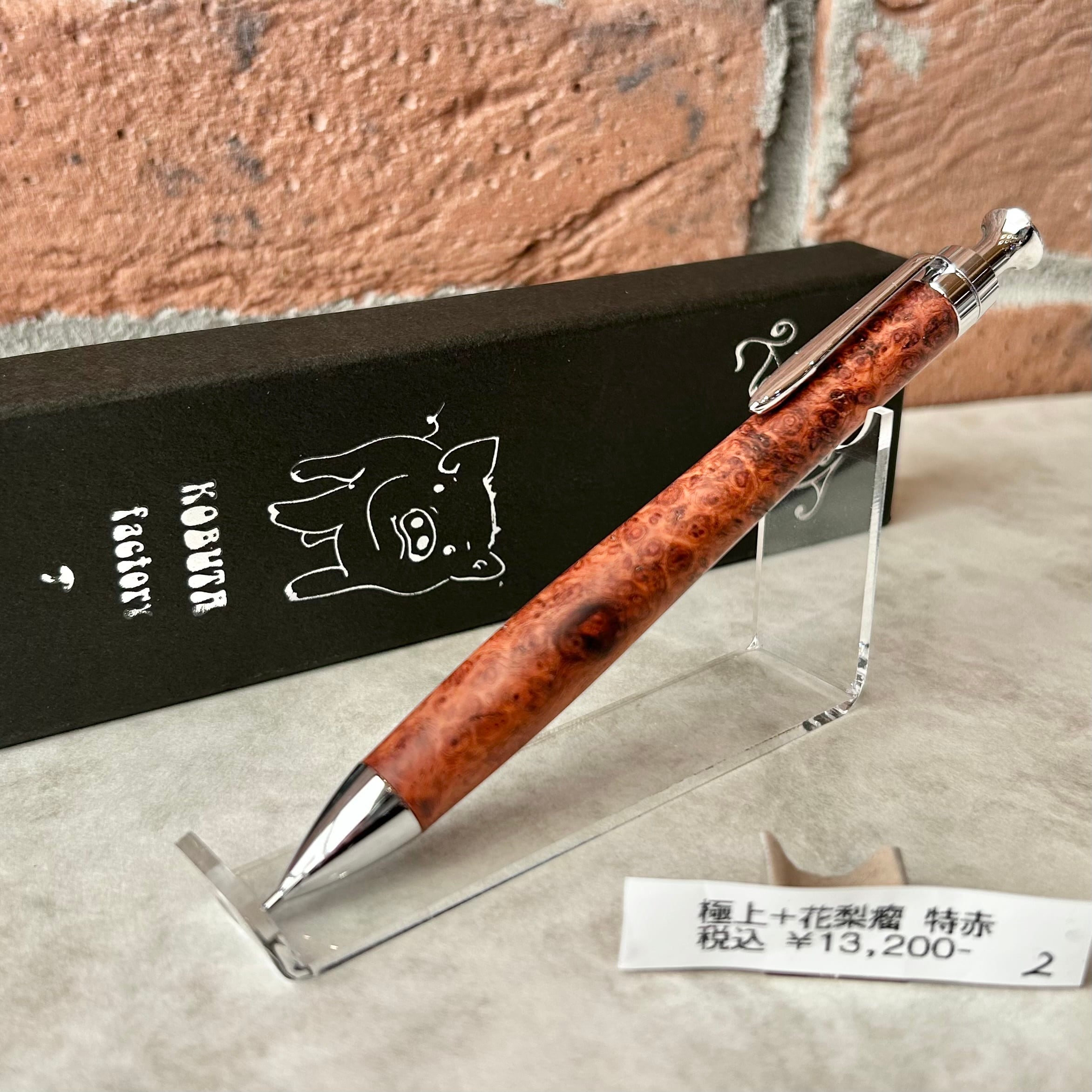 ボールペン | ペンネジューク