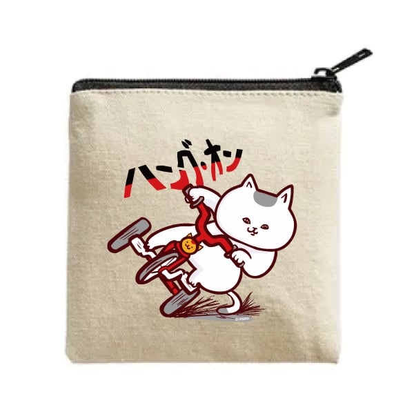 【ハングオン】キャンバスフラットポーチ