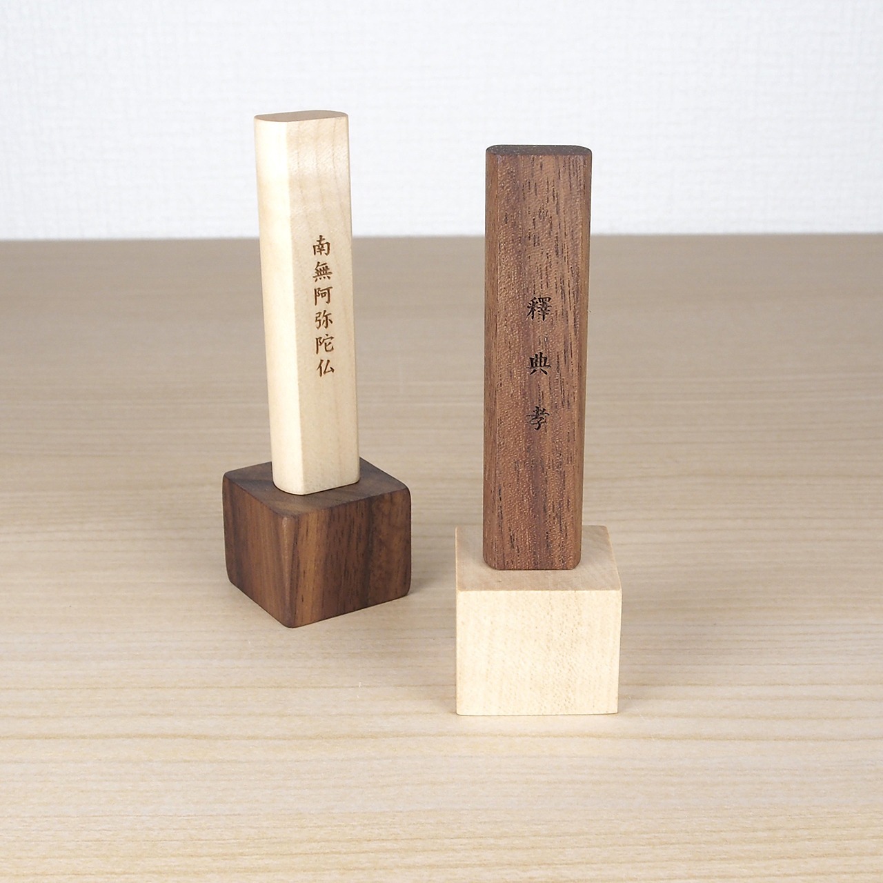 Atelier Alt muku立札(R)