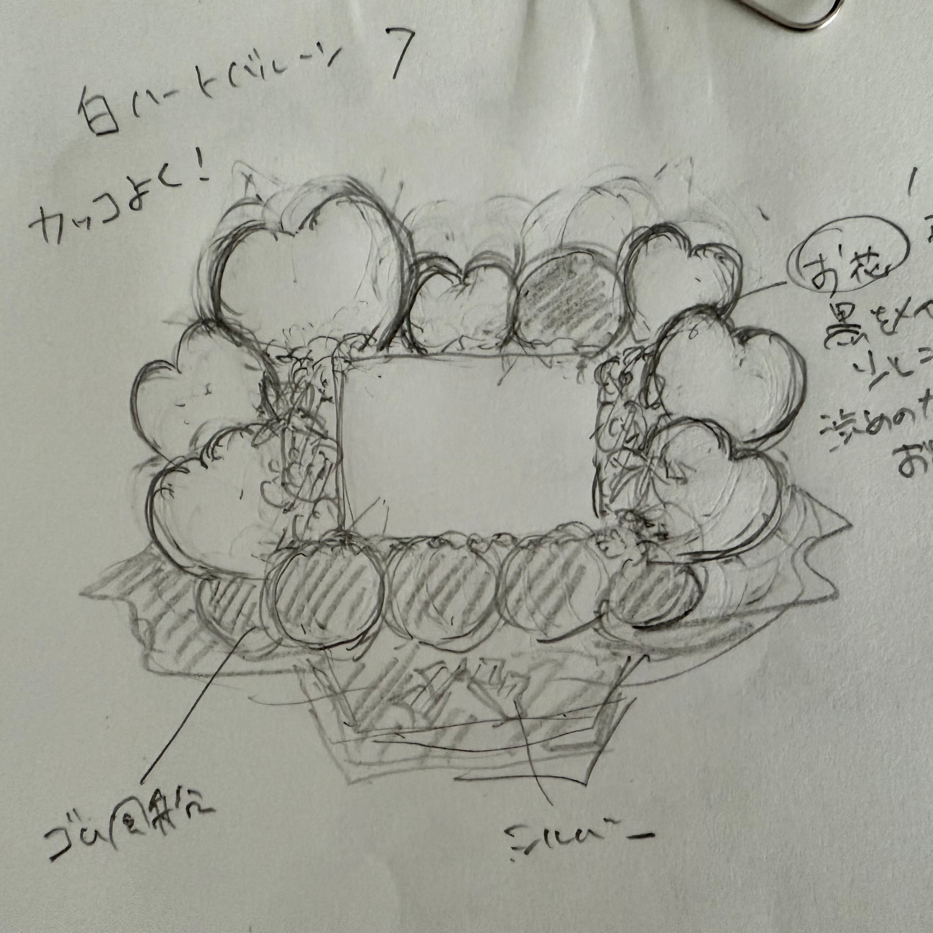 専用決済ページ （7.1着）